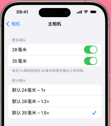 昌化镇苹果15Pro维修店分享苹果iPhone15Pro拍摄技巧 