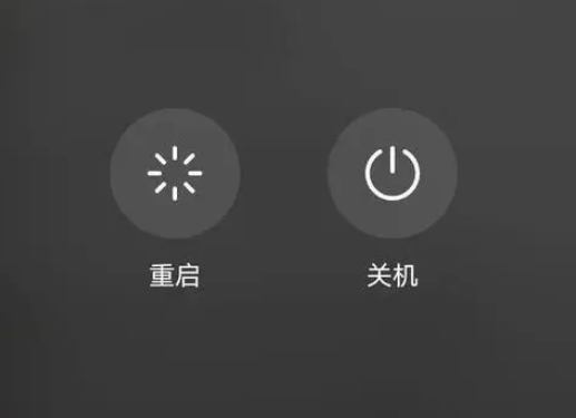 昌化镇苹果卡顿维修分享iPhone卡顿重启或关机再开机哪个好 