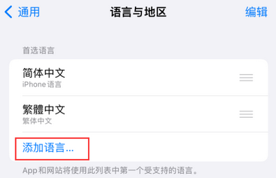 昌化镇iPhone维修站分享在iPhone上使用Safari浏览器翻译网页 