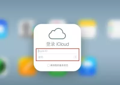 昌化镇iPhone维修网点分享如何找回丢失的iPhone 
