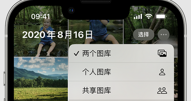 昌化镇苹果手机服务如何解决iPhone照片无法同步到 'iCloud 照片' 