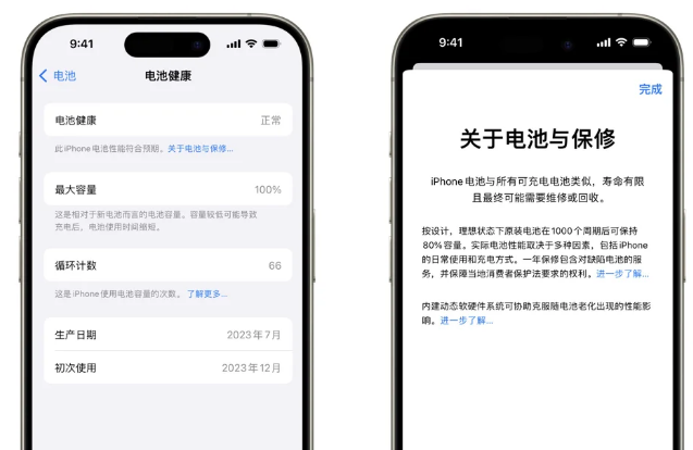 昌化镇苹果15电池维修店分享iPhone15系列的电池容量有多大 