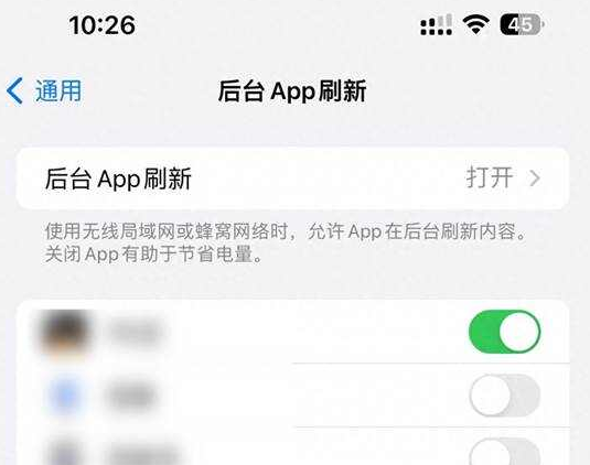 昌化镇苹果15换电池网点分享iPhone15官方省电小技巧 