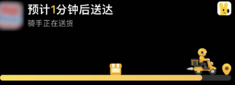 昌化镇苹果15维修店分享iPhone15如何通过实时活动查看外卖进度