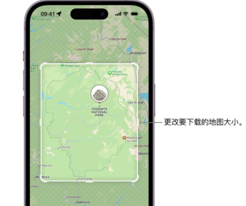 昌化镇苹果手机维修店分享如何在iPhone上下载离线地图 