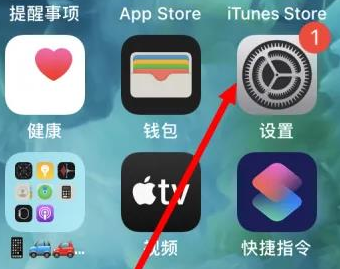 昌化镇苹果维修服务iPhone如何把safari浏览器换成chrome浏览器 
