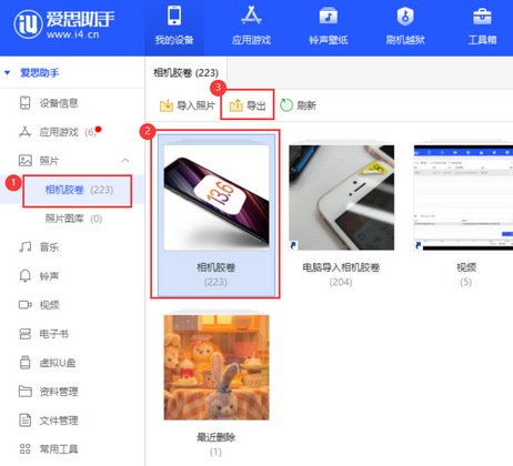 昌化镇苹果服务维修分享iPhone中已删除照片或视频是否能恢复 昌化镇苹果服务维修分享iPhone中已删除照片或视频是否能恢复