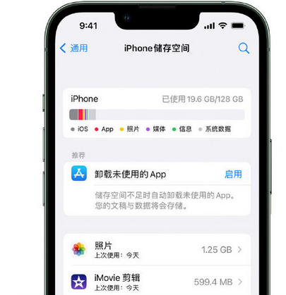 昌化镇苹果手机维修店分享iPhone运行缓慢怎么办