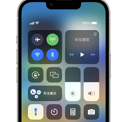 昌化镇苹果14预约维修分享iPhone14快速关闭手电筒技巧 