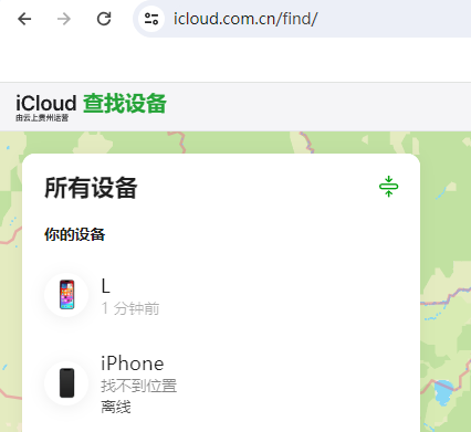 昌化镇苹果维修服务分享苹果手机丢失如何查找手机 