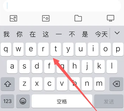 昌化镇苹果14维修分享iPhone14键盘被冻结了如何解决 