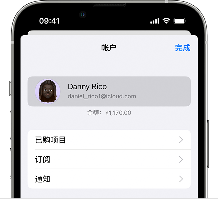 昌化镇苹果手机维修分享小技巧：在 iPhone 上查看已购买的所有 App 和恢复已删除、已隐藏的项目 