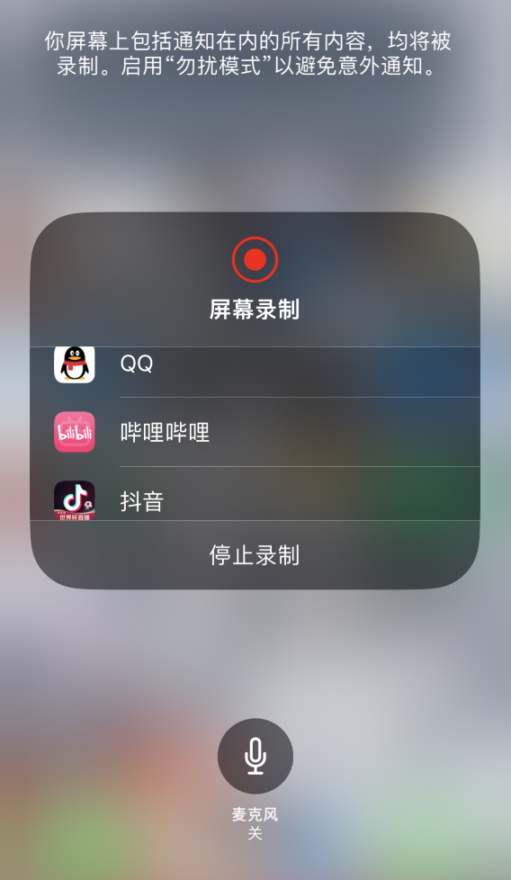 昌化镇苹果14维修分享iPhone 14 系列机型截屏及录制屏幕技巧汇总 