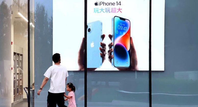 昌化镇苹果14维修分享为什么iPhone 14 Plus新机要停产 