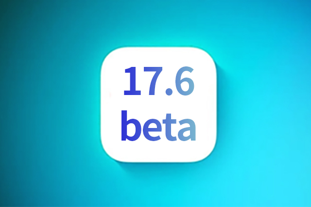 昌化镇苹果手机维修分享iOS 17.6测试版升级 