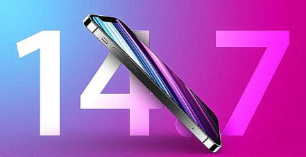昌化镇苹果手机维修分享iOS 14.7关闭验证 
