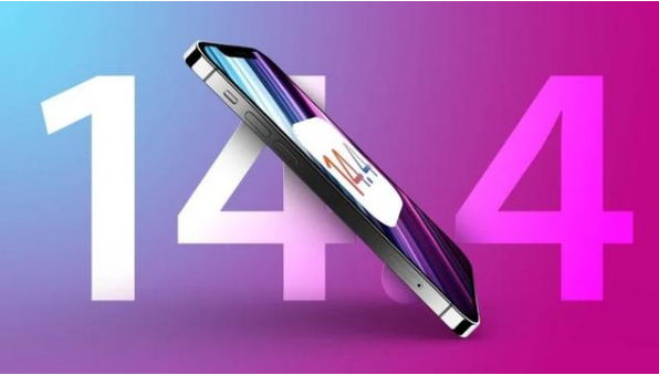 昌化镇苹果手机维修分享升级iOS 14.5后还能降级吗 