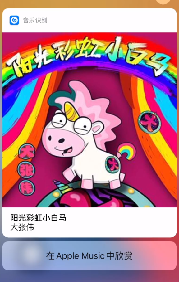 昌化镇苹果手机维修分享小技巧 