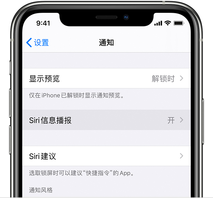 昌化镇苹果手机维修分享iOS 14 教程 
