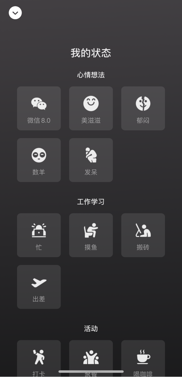 昌化镇苹果手机维修分享微信 iOS 版发布 8.0 大版本更新 