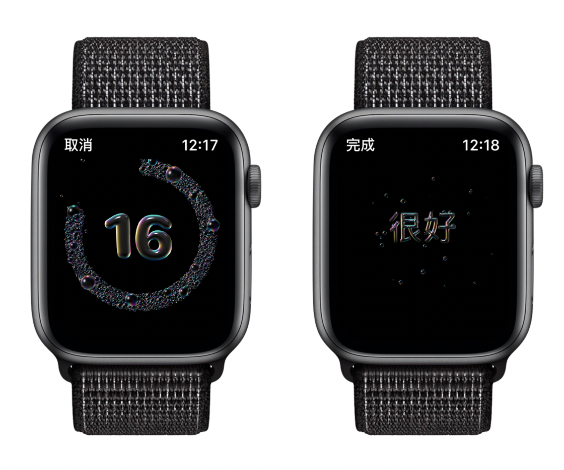 昌化镇苹果手机维修分享watchOS 7 小功能分享 
