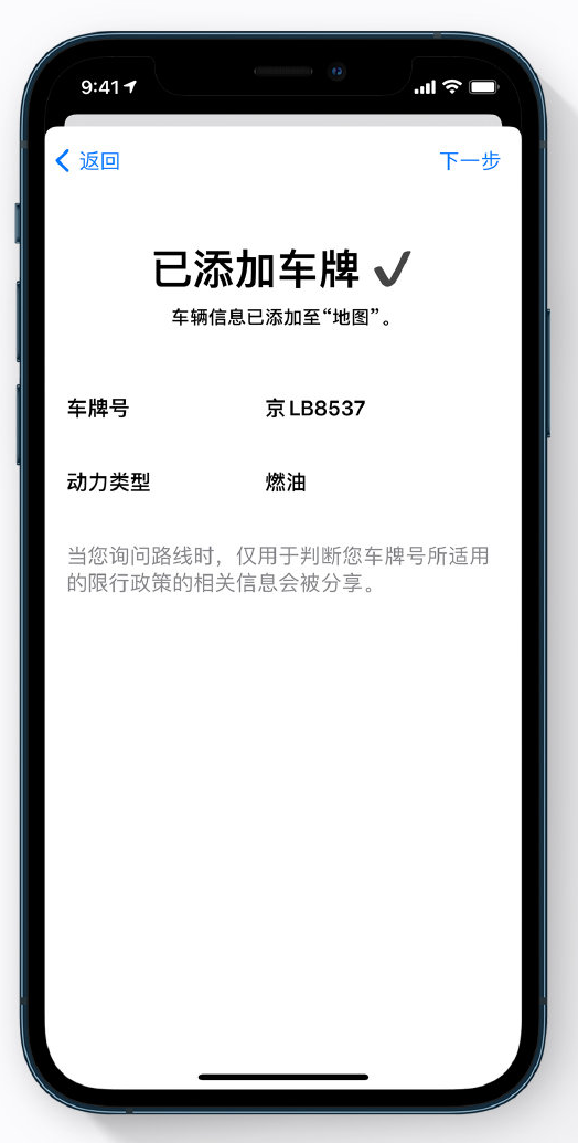 昌化镇苹果手机维修分享iOS 14 小技巧 