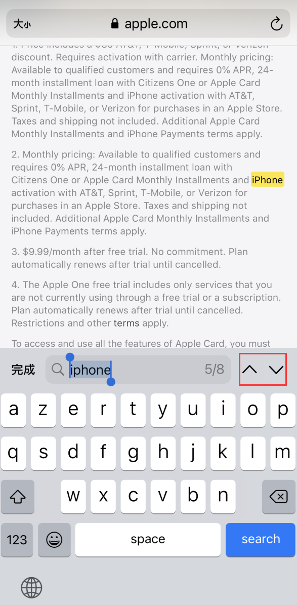 昌化镇苹果手机维修分享iOS 14 小技巧 