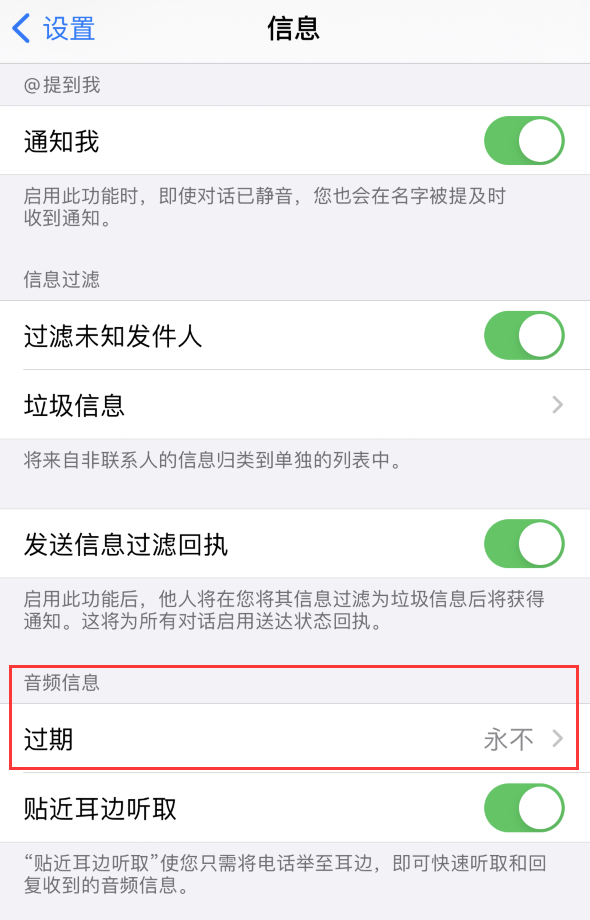 昌化镇苹果手机维修分享如何在 iPhone 上让 Siri 帮忙发送音频消息 