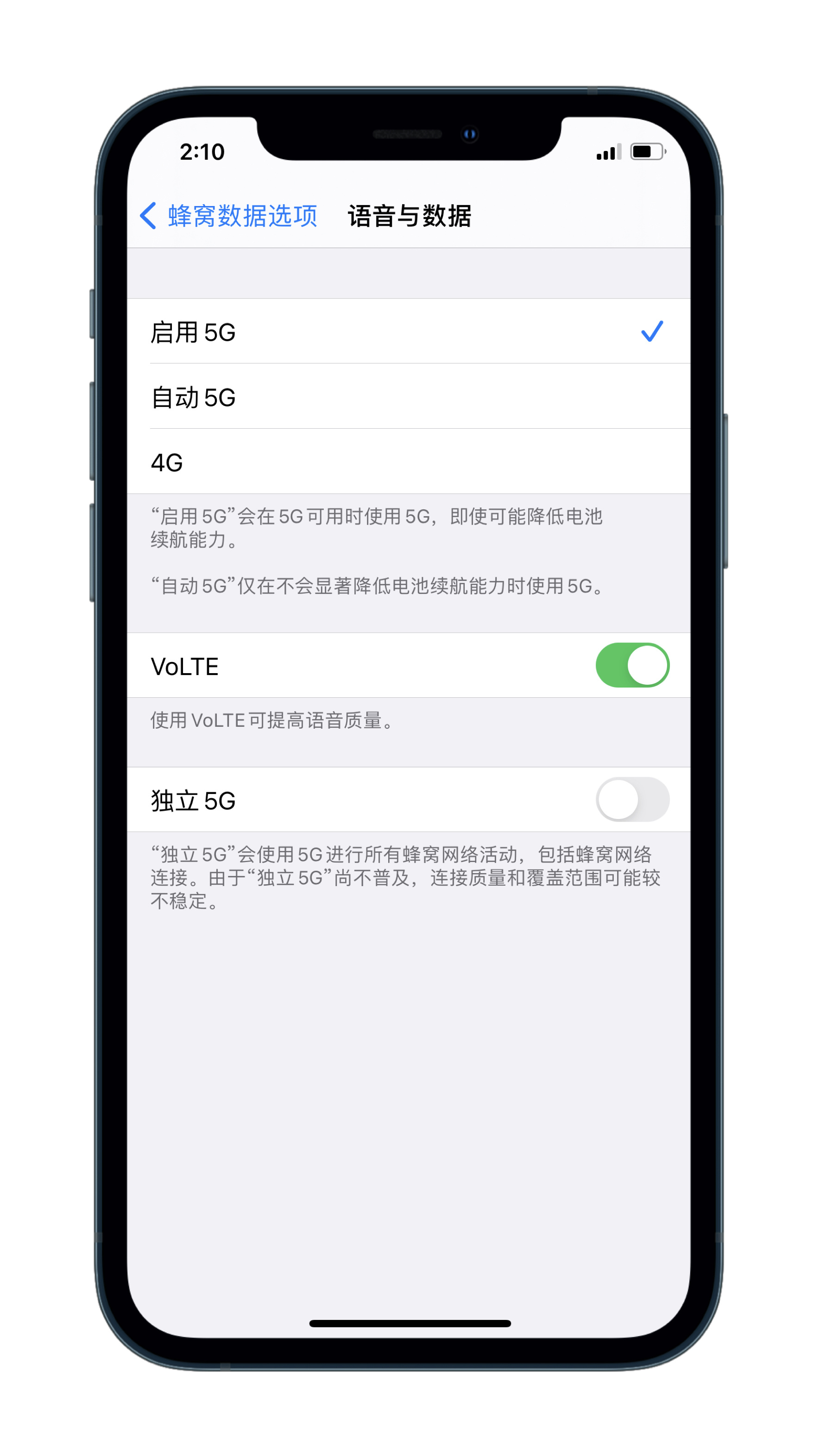 昌化镇苹果手机维修分享升级iOS 14.3 正式版后能使用双卡独立 5G吗 