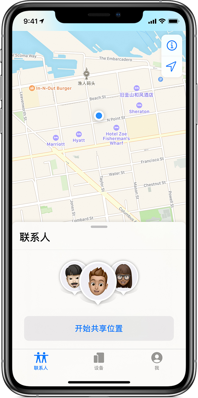 昌化镇苹果手机维修分享iOS 14 开启“查找我的 iPhone”功能之后有哪些作用 