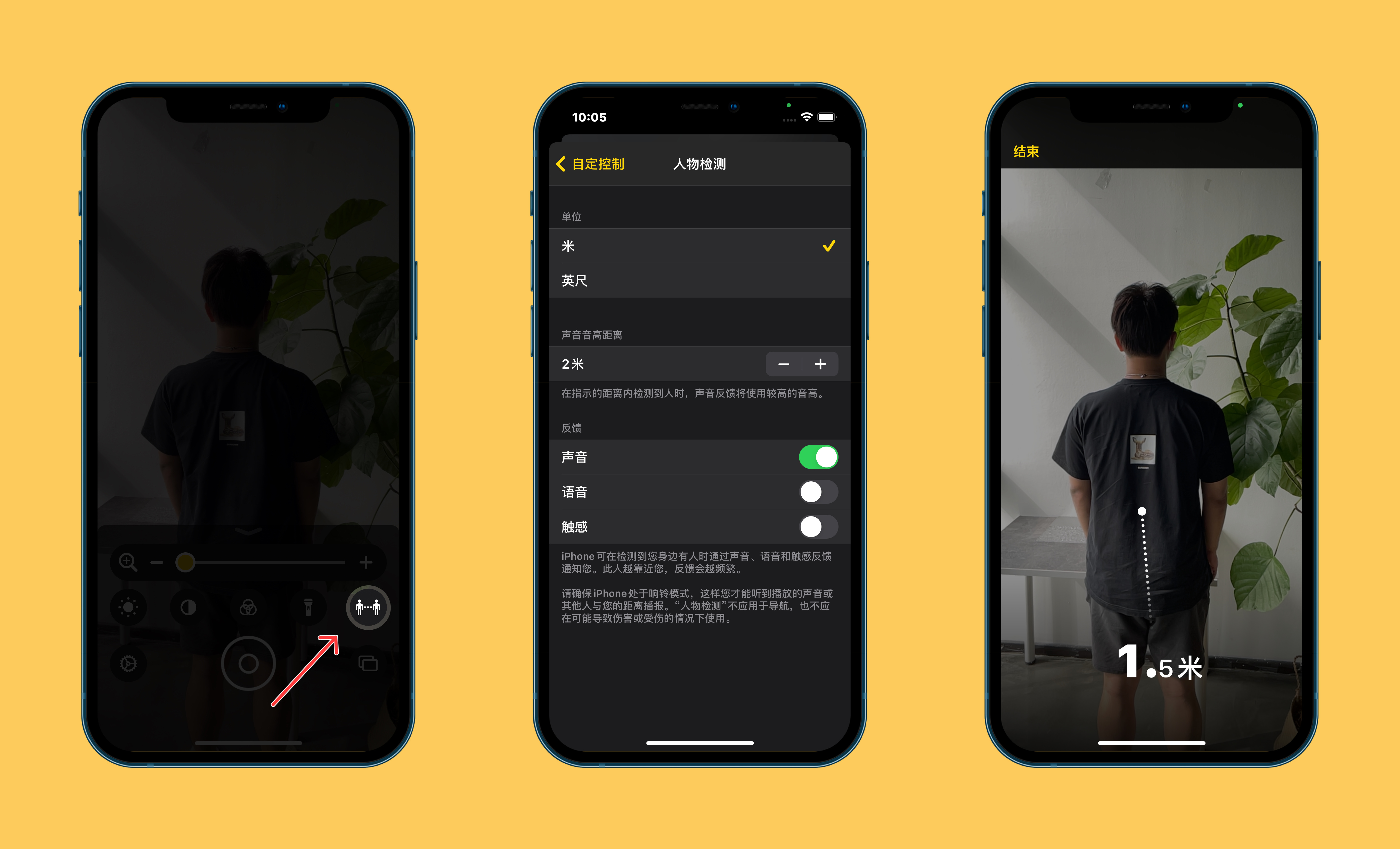 昌化镇苹果手机维修分享iOS 14.2 新功能 