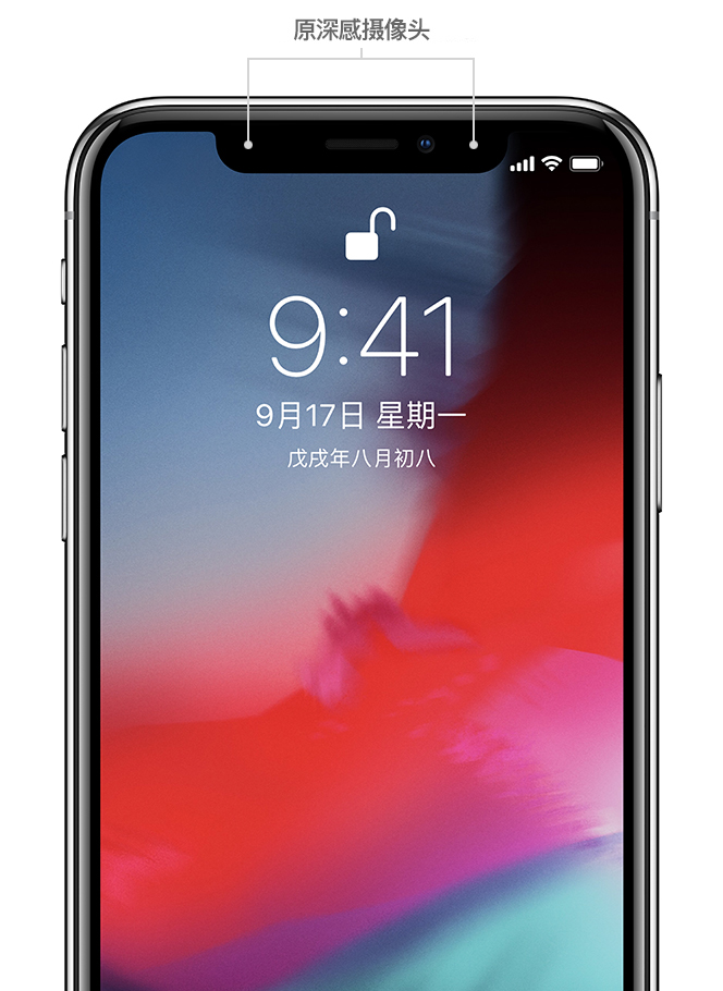 昌化镇苹果手机维修分享iPhone 12 已设置面容 ID 解锁，为什么仍然需要输入密码 