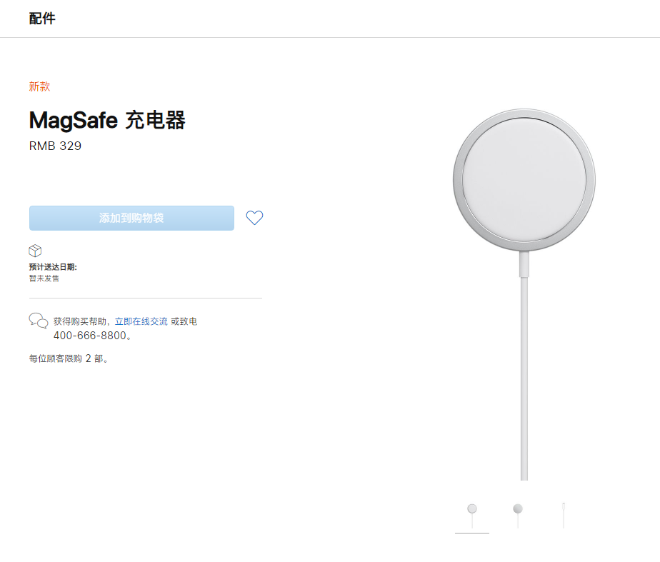 昌化镇苹果手机维修分享苹果 iPhone 12 全新主打功能 