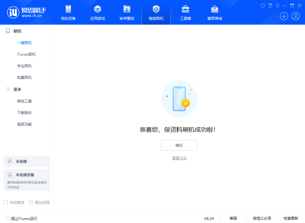 昌化镇苹果手机维修分享iOS 18.1正式版评测_iOS 18.1正式版一键刷机教程 