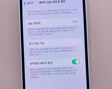 昌化镇苹果服务维修分享如何判断苹果手机是否为新机 