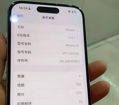 昌化镇Apple维修店分享苹果手机无法读取文件并显示访问被拒绝 