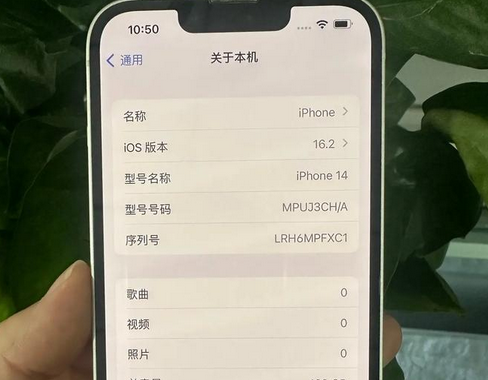 昌化镇苹果14维修站分享如何解决苹果14无法开机进入系统的问题