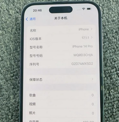 昌化镇苹果14pro维修分享苹果14pro摄像头无法正常启动是什么问题 