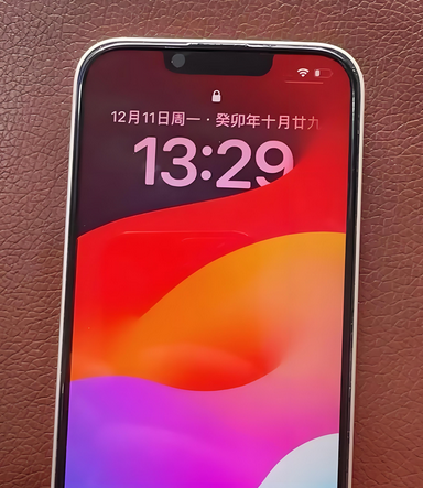 昌化镇苹果14服务站分享苹果14过热自动关机怎么办